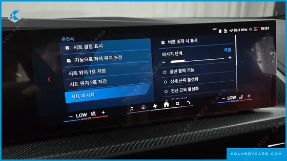 BMW XM 4.4