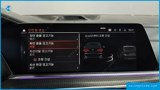 BMW X5 M50I