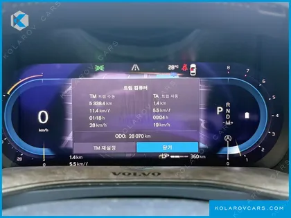 VOLVO S90 B5 ULTIMATE BRIGHT