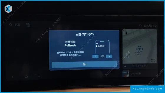 HYUNDAI PALISADE HEV 2.5T 2WD 7-SEATER