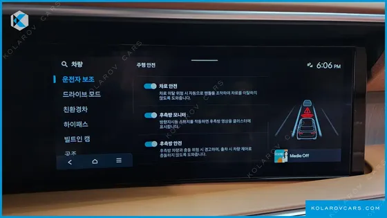 HYUNDAI PALISADE HEV 2.5T 2WD 7-SEATER