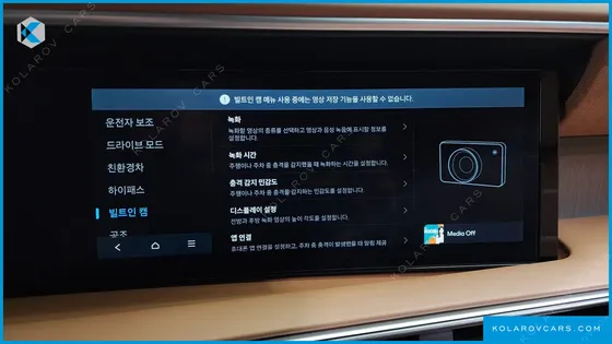 HYUNDAI PALISADE HEV 2.5T 2WD 7-SEATER