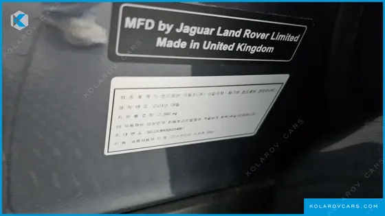 LAND ROVER DISCOVERY SPORT P250 S