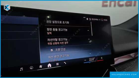 BMW 5 SERIES 530E