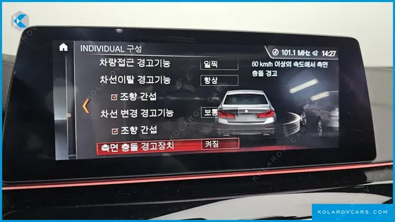 BMW 5 SERIES 520I LUXURY