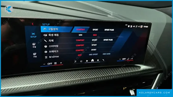 BMW XM 4.4