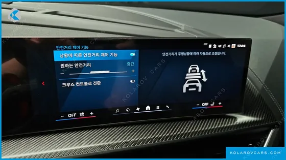 BMW XM 4.4