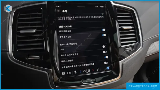 VOLVO XC90 T8 ULTIMATE BRIGHT HYBRID
