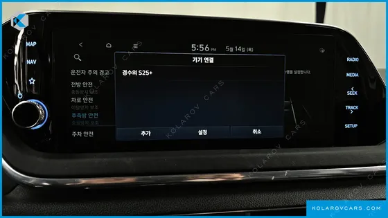 HYUNDAI SONATA 2.0