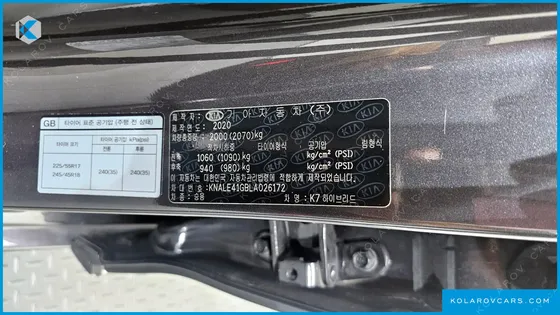 KIA K7 SIGNATURE