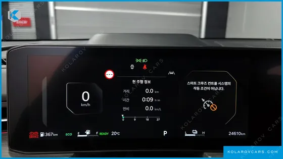 KIA K5 SIGNATURE