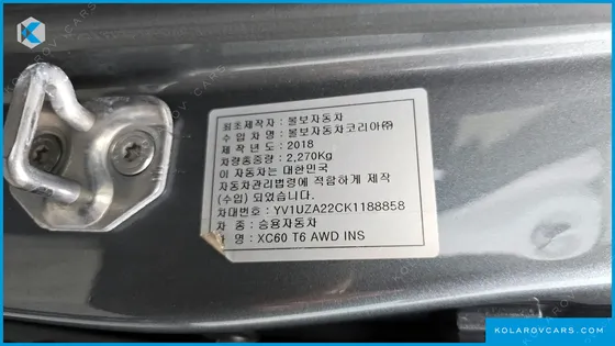 VOLVO XC60 T6 INSCRIPTION
