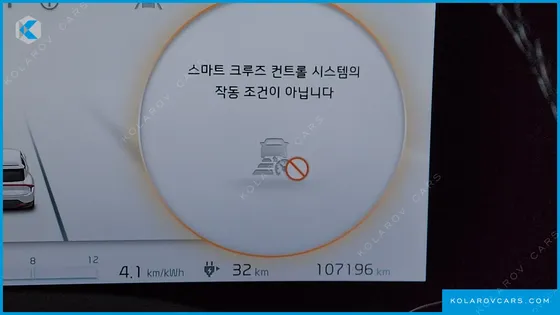 KIA EV6 LONG RANGE