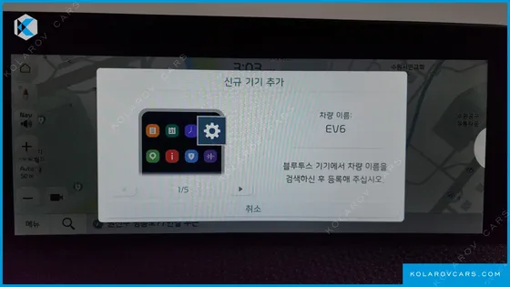 KIA EV6 LONG RANGE