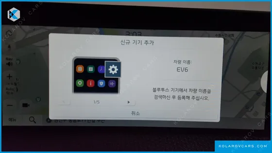 KIA EV6 LONG RANGE