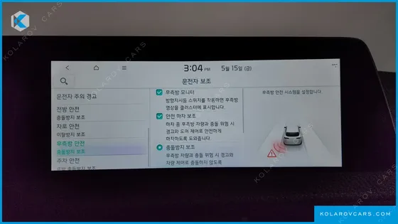 KIA EV6 LONG RANGE