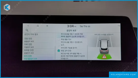 KIA EV6 LONG RANGE