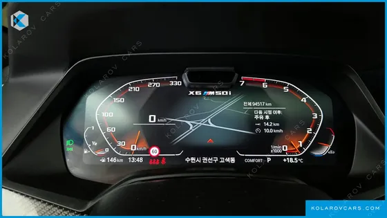 BMW X6 M50I