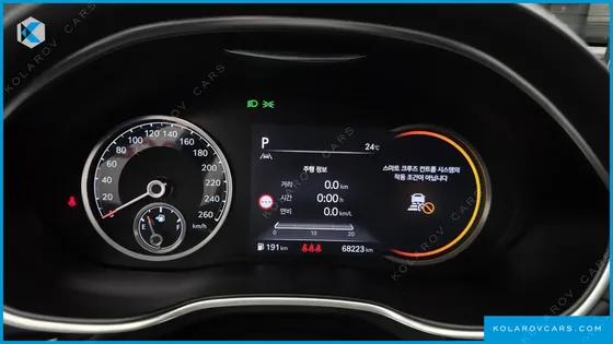 GENESIS G80 GASOLINE 2.5 TURBO AWD