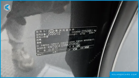 GENESIS G80 GASOLINE 3.5 TURBO 2WD