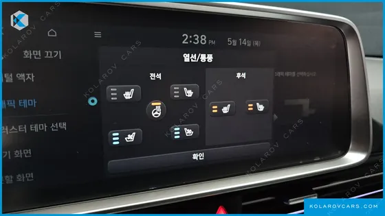 HYUNDAI IONIQ 6 LONG RANGE