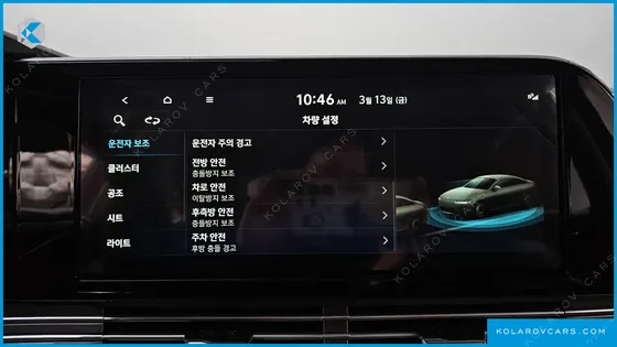 HYUNDAI GRANDEUR 2.5