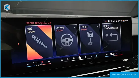 BMW X5 XDRIVE 40D M SPORT ONLINE EXCLUSIVE EDITON