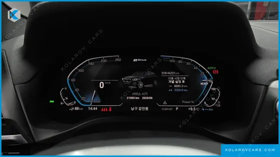 BMW X3 XDRIVE 30E M SPORTS ONLINE EXCLUSIVE EDITION