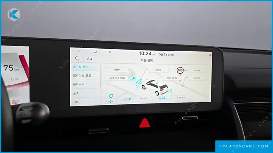 HYUNDAI IONIQ 5 LONG RANGE