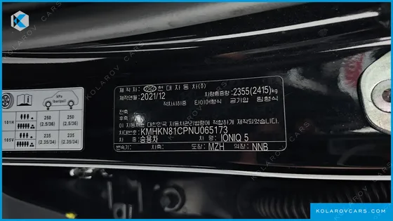 HYUNDAI IONIQ 5 LONG RANGE AWD