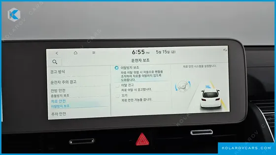 HYUNDAI IONIQ 5 LONG RANGE AWD