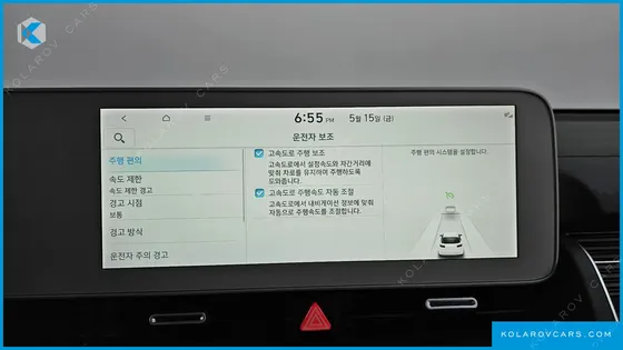 HYUNDAI IONIQ 5 LONG RANGE AWD