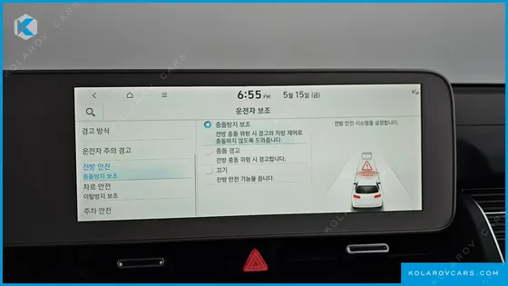 HYUNDAI IONIQ 5 LONG RANGE AWD