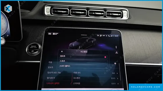 MERCEDES S-CLASS S450L 4MATIC