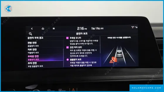 KIA K8 2.5 GASOLINE 2WD
