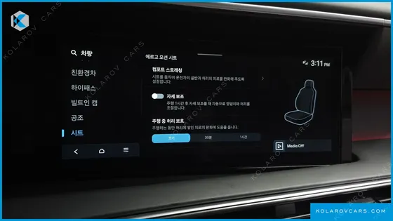 HYUNDAI PALISADE HEV 2.5T 2WD 7-SEATER