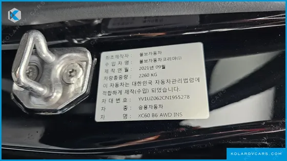 VOLVO XC60 B6 INSCIRTION