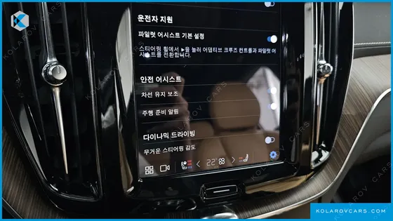 VOLVO XC60 B6 INSCIRTION