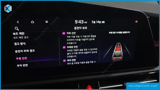 KIA NIRO AIR
