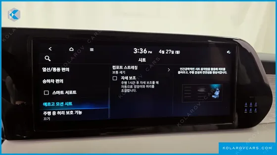 HYUNDAI PALISADE DIESEL 2.2 4WD