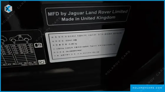 LAND ROVER RANGE ROVER P530 AUTOBIOGRAPHY LONG WHEEL BASE