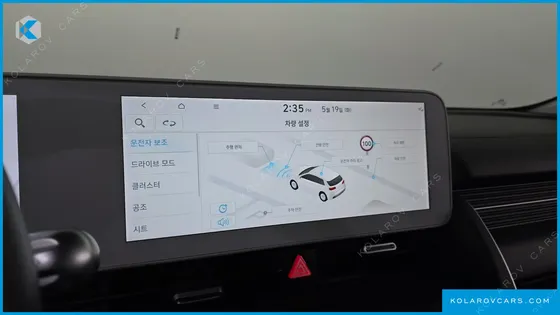 HYUNDAI IONIQ 5 LONG RANGE