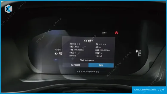 VOLVO XC40 TWIN ULTIMATE