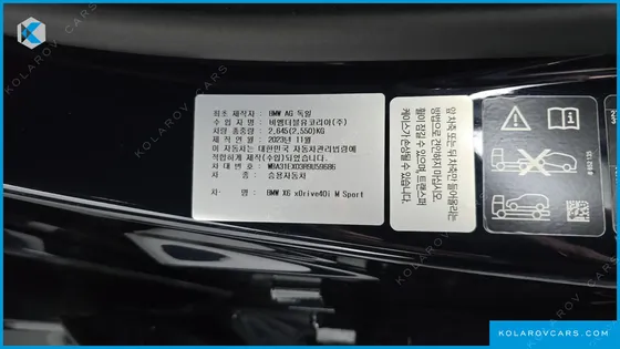BMW X6 XDRIVE40I M SPORT