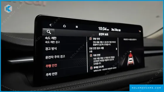 GENESIS G70 GASOLINE 2.5T 4WD
