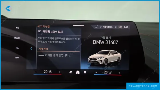 BMW 2 SERIES 220 M SPORT