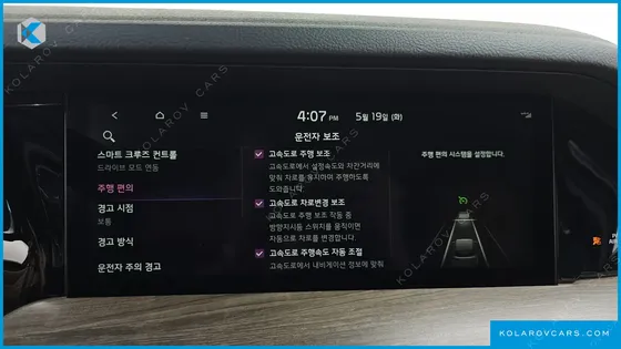 KIA MOHAVE DIESEL 3.0 4WD 7-SEATER