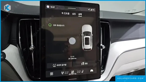 VOLVO XC60 B5 ULTRA BRIGHT AIR SUS