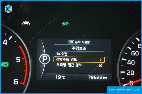 KIA MOHAVE DIESEL 3.0 4WD