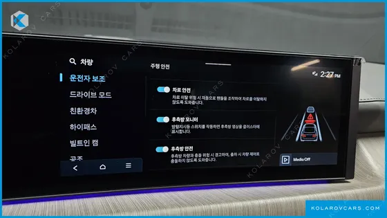 HYUNDAI SONATA INSPIRATION